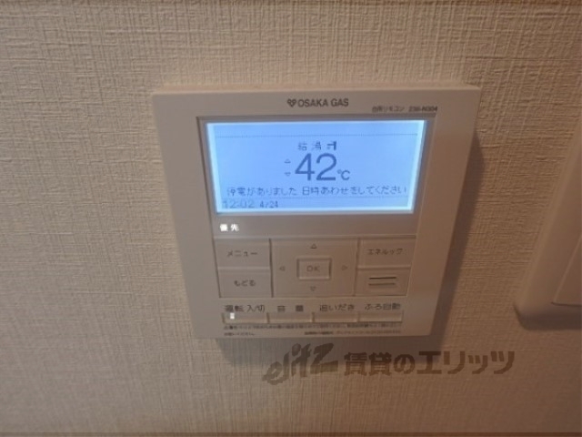 その他設備　給湯器リモコン