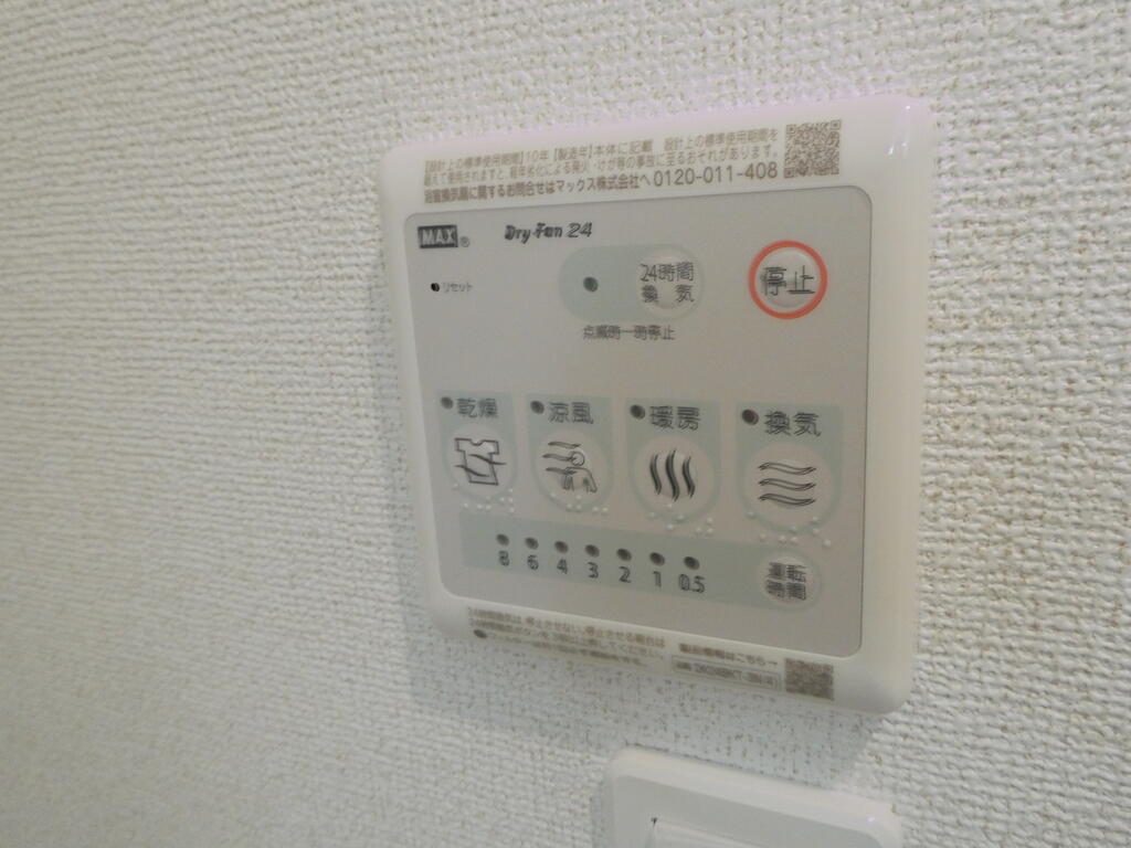 その他設備　浴室乾燥機☆
