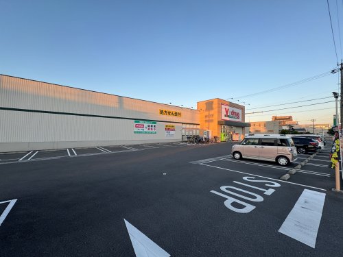 ドラックストア　Ｖ・drug 江南薬局（ドラッグストア）まで1076m