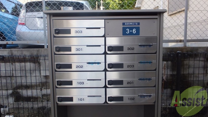 その他　集合ポスト