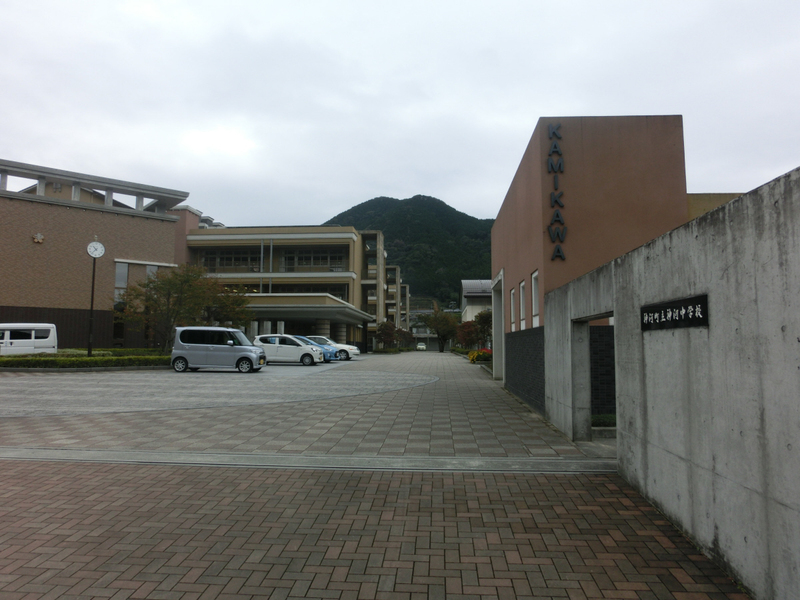 中学校　神河中学校（中学校）まで1143m