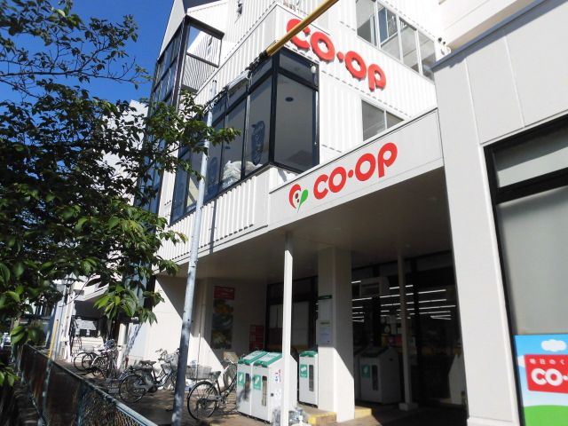 スーパー　コープあいち本山（スーパー）まで298m