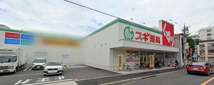 ショッピングセンター　スギ薬局 栄生店、〒453-0034 愛知県名古屋市中村区大（ショッピングセンター）まで280m