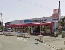 スーパー　三和 中町店（スーパー）まで640m