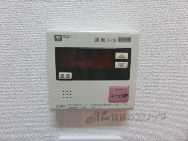 その他設備　給湯器リモコン
