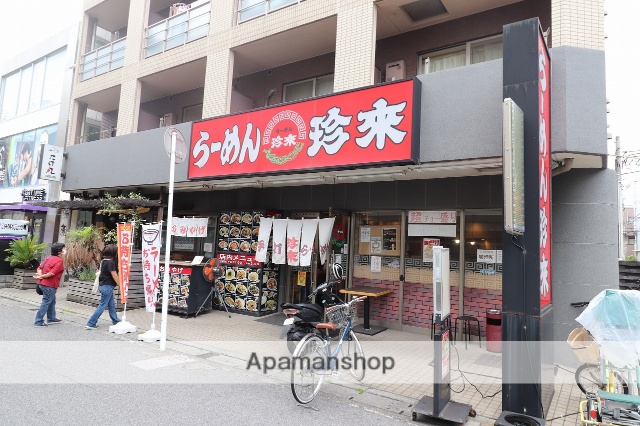 飲食店　らーめん珍来（飲食店）まで30m