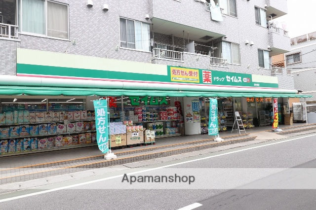 ドラックストア　セイムス（ドラッグストア）まで152m