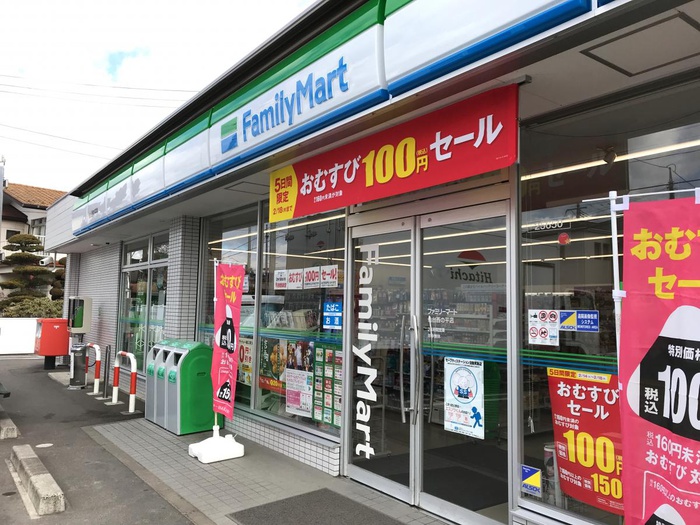 コンビニ　ファミリーマート　仙台西の平店（コンビニ）まで550m