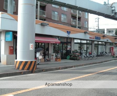 スーパー　やまかストアー深沢店（スーパー）まで1197m