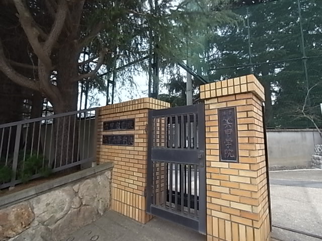 中学校　六甲中学校（中学校）まで493m