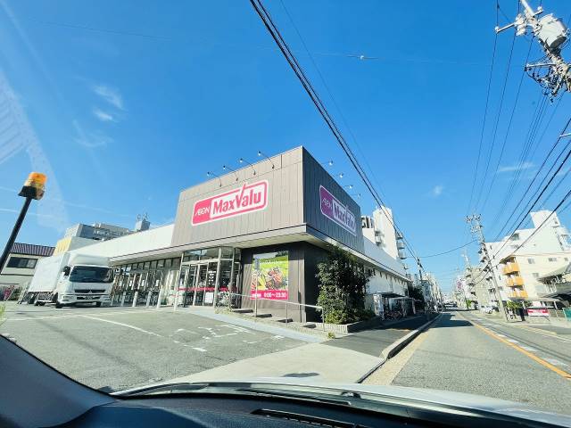 スーパー　マックスバリュ御器所店（スーパー）まで771m