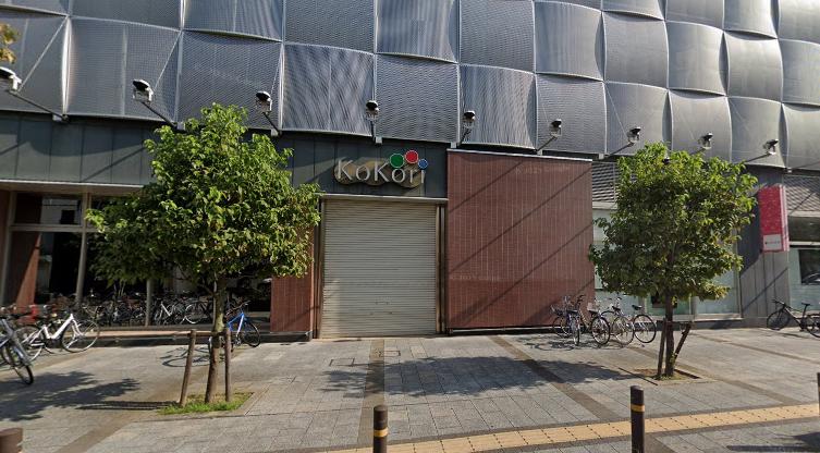 ショッピングセンター　ココリ（ショッピングセンター）まで1160m