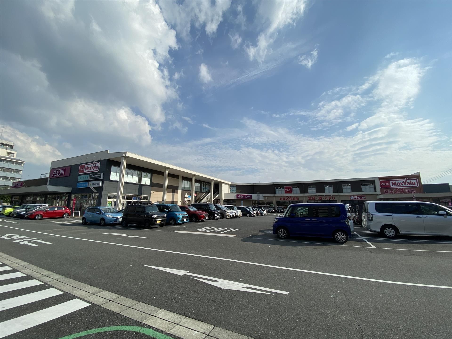 スーパー　マックスバリュ田崎店（スーパー）まで1284m
