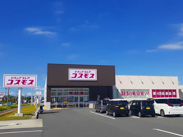 ドラックストア　コスモス松元店（ドラッグストア）まで600m