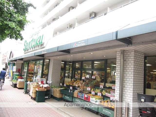 スーパー　サントク（スーパー）まで205m