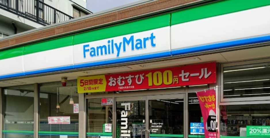 コンビニ　ファミリーマート（コンビニ）まで673m