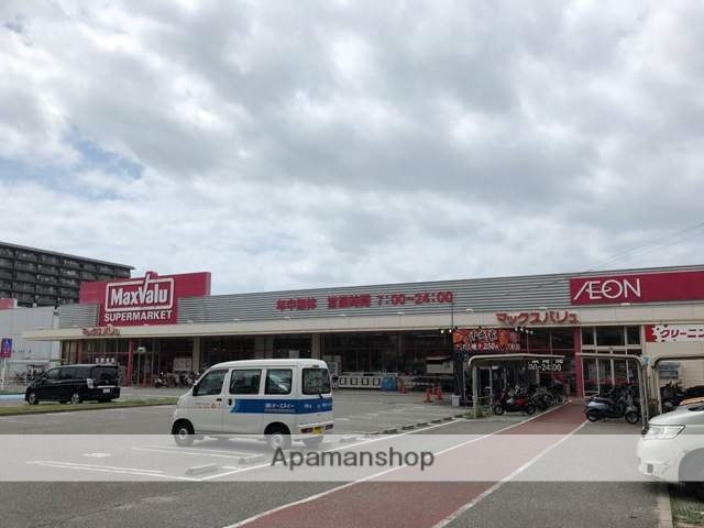 スーパー　マックスバリュ西宮浜町店（スーパー）まで439m