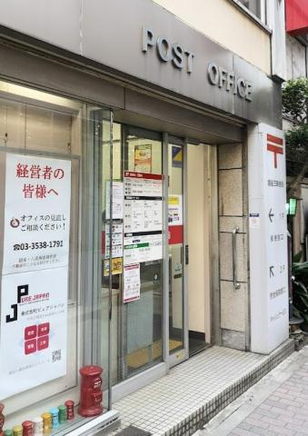 郵便局　銀座三郵便局（郵便局）まで134m