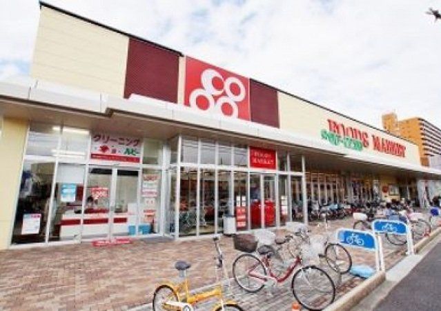 スーパー　コープ若江店（スーパー）まで1033m