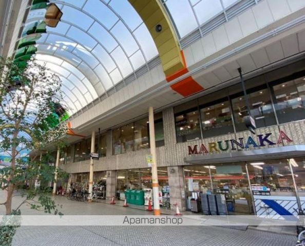 スーパー　マルナカ田町店（スーパー）まで295m