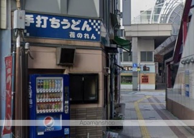 飲食店　花のれん（飲食店）まで207m