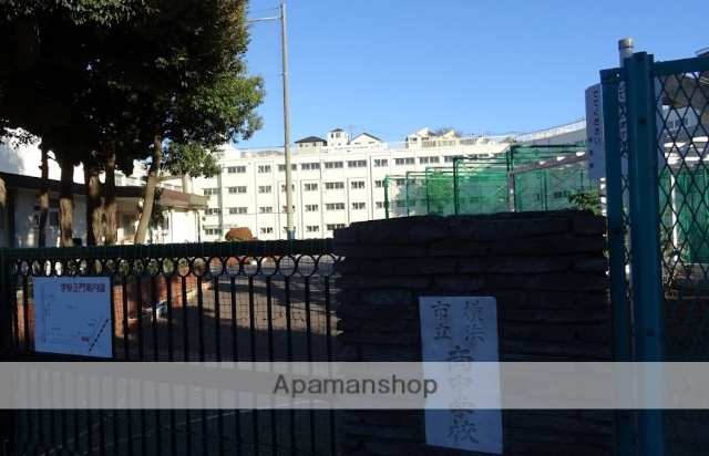 中学校　横浜市立南中学校（中学校）まで112m