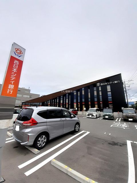 銀行　西日本シティ銀行　糸島支店（銀行）まで479m