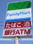 コンビニ　ファミリーマート（コンビニ）まで452m