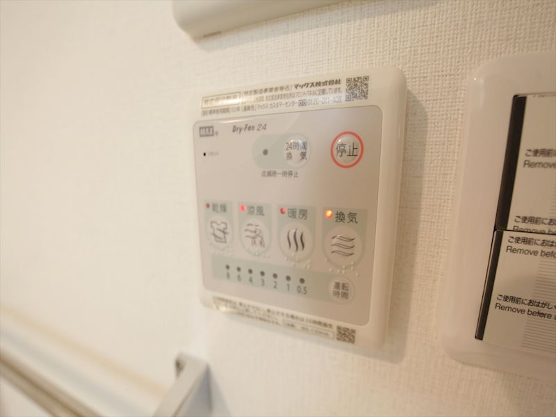 その他設備　浴室暖房乾燥機能付き