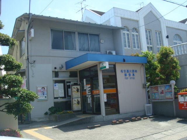 郵便局　大野木郵便局（郵便局）まで203m