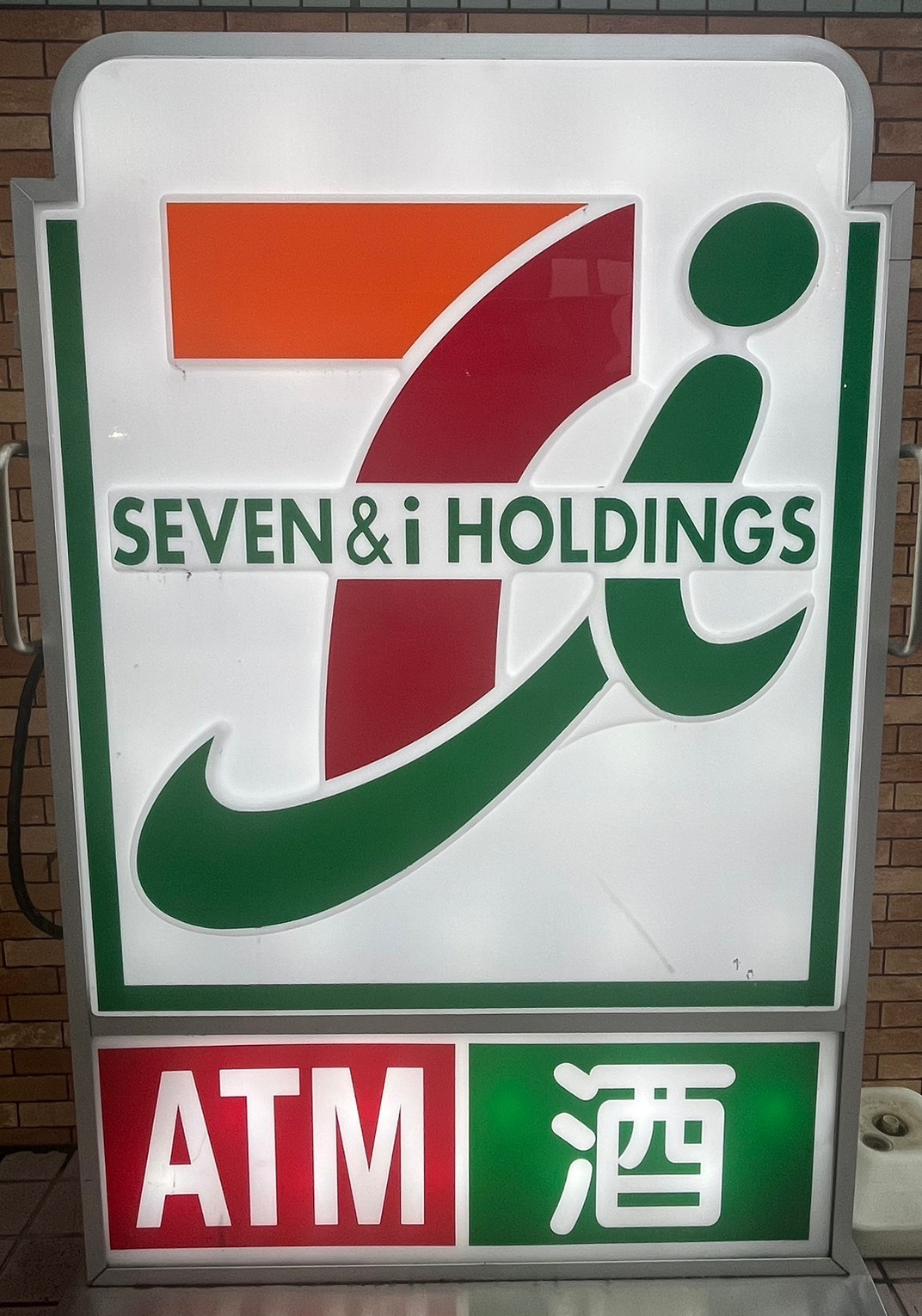 コンビニ　セブンイレブン川口榛松店（コンビニ）まで261m