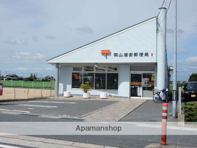 郵便局　浦安郵便局（郵便局）まで696m