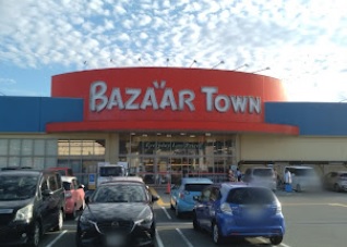 スーパー　バザールタウン 福知山（スーパー）まで1441m