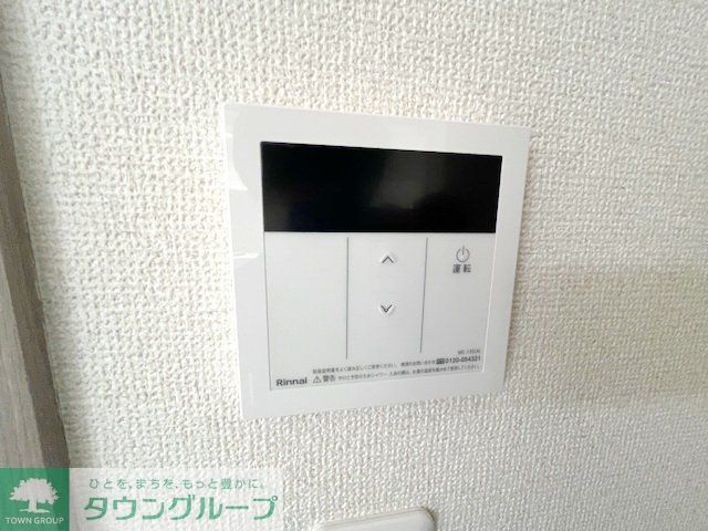 その他設備　設備