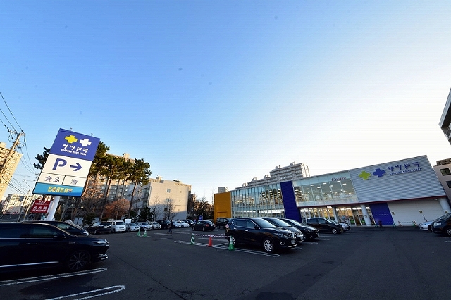 ドラックストア　サツドラ中の島店（ドラッグストア）まで374m