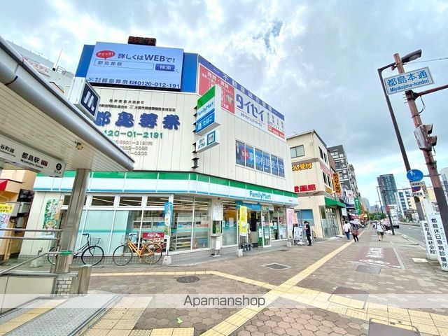 コンビニ　ファミリーマート（コンビニ）まで1102m