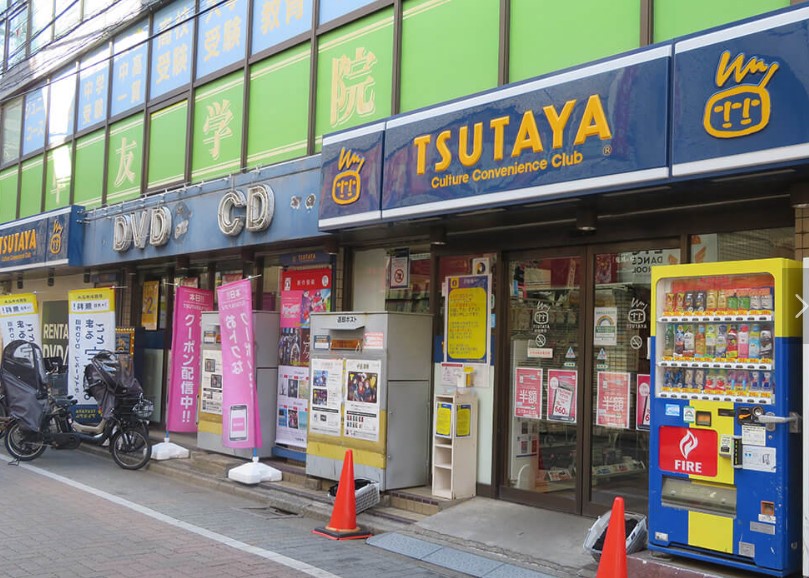 ショッピングセンター　TSUTAYA 金町店（ショッピングセンター）まで419m