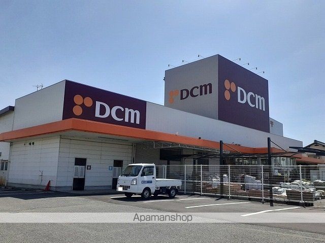 ホームセンター　ＤＣＭ三津浜店様（ホームセンター）まで650m