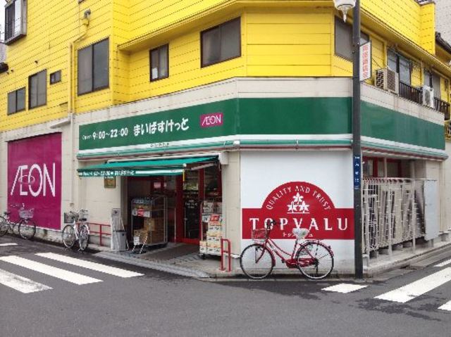 スーパー　まいばすけっと苅宿店（スーパー）まで334m