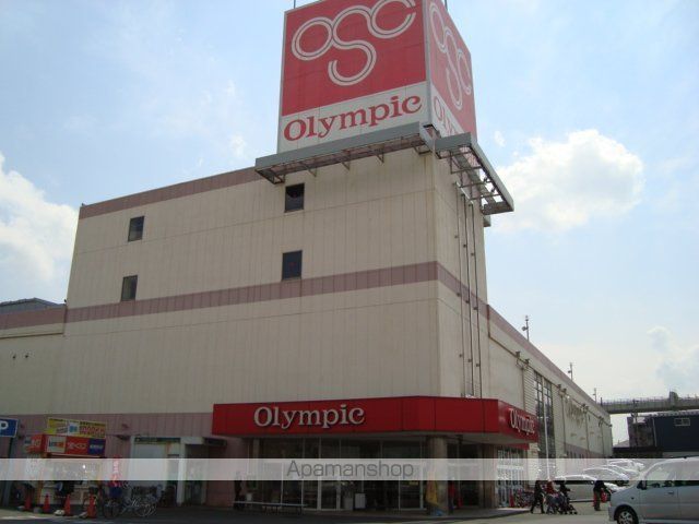 その他　Ｏｌｙｍｐｉｃハイパーマーケット千葉桜木店（その他）まで989m