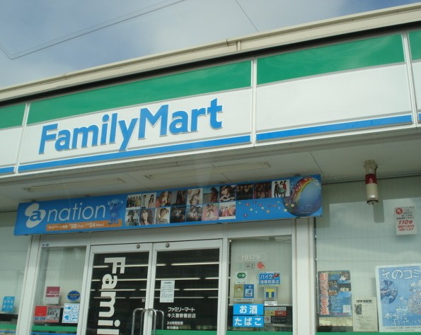 コンビニ　ファミリーマート（コンビニ）まで210m