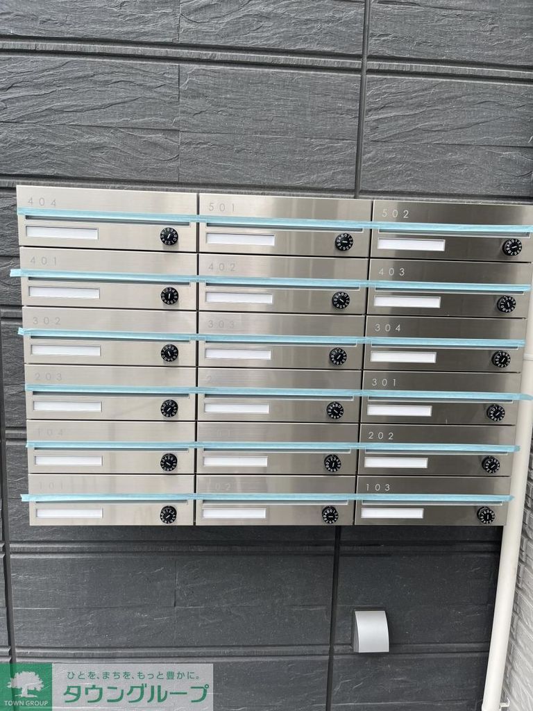 その他共有部分　共有部分