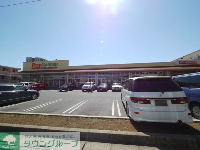 スーパー　FOOD　GARDEN日進店（スーパー）まで700m