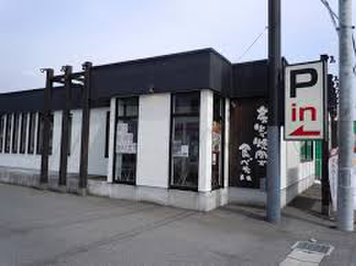 飲食店　牛角川越岸町店（飲食店）まで700m