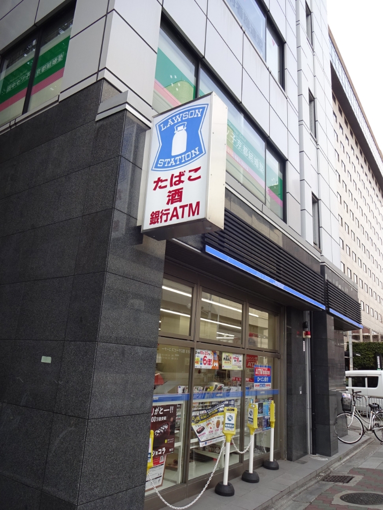 コンビニ　ローソン 竹田街道針小路店（コンビニ）まで267m