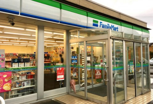 コンビニ　ファミリーマート五泉本町店（コンビニ）まで1044m