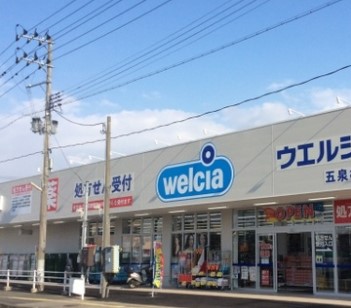 ドラックストア　ウエルシア五泉店（ドラッグストア）まで1550m