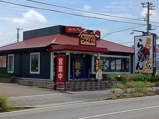 飲食店　らいもん 五井店（飲食店）まで850m