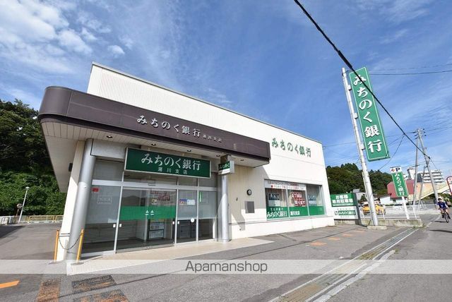 銀行　（株）みちのく銀行／湯川支店（銀行）まで1109m