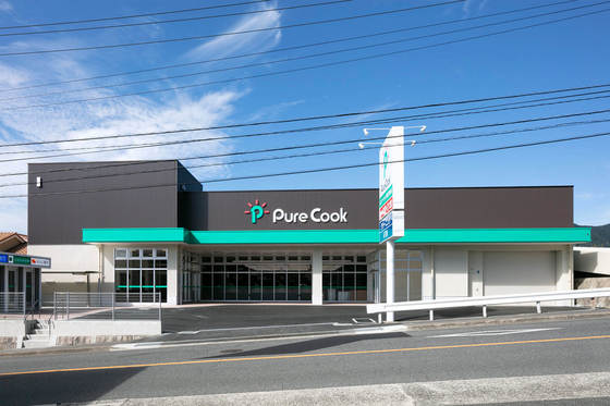 スーパー　ピュアークック毘沙門台店（スーパー）まで2093m